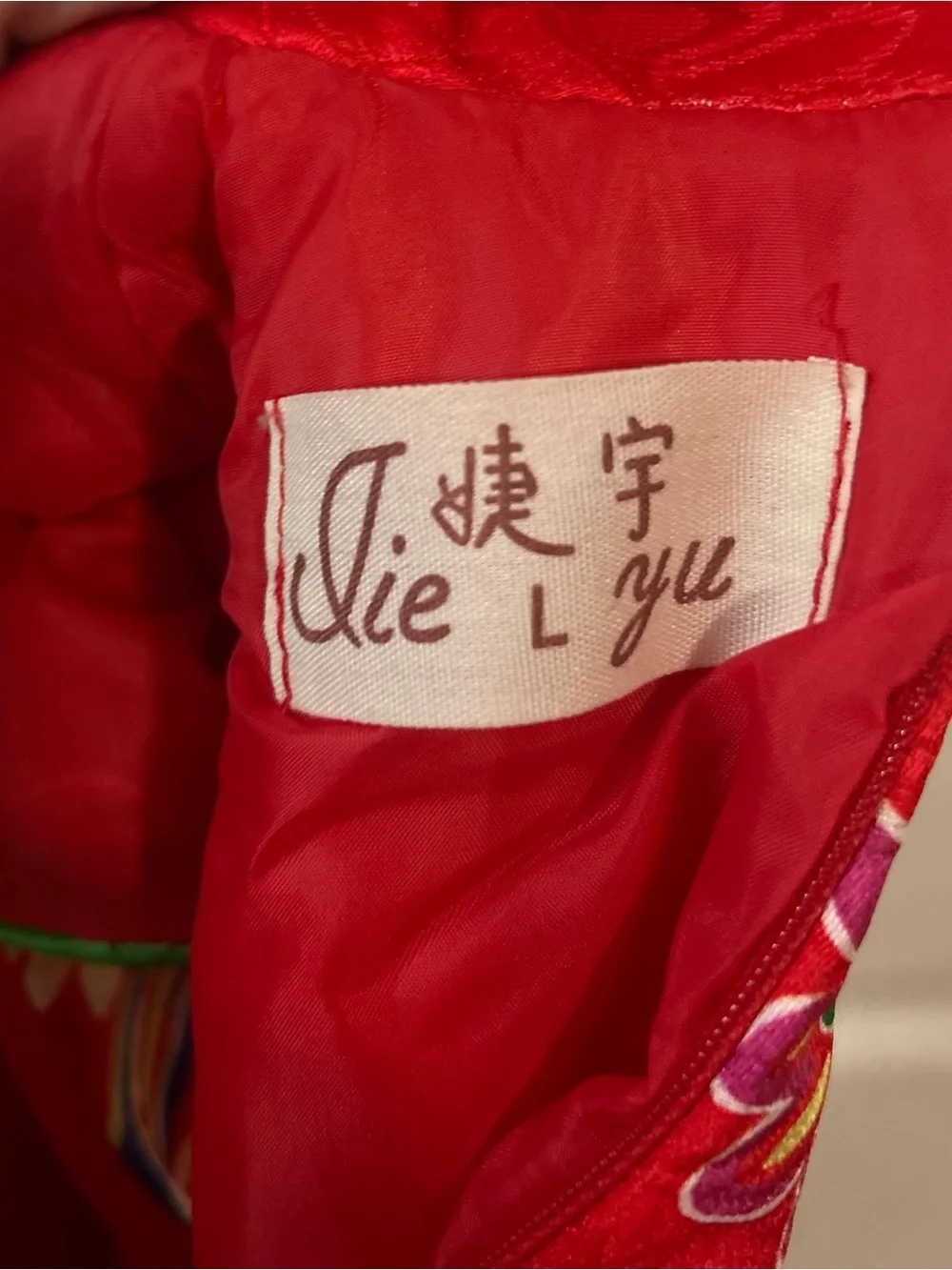 N/A brand jie